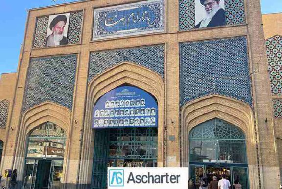 مدرسه علمیه عباسقلی خان مشهد