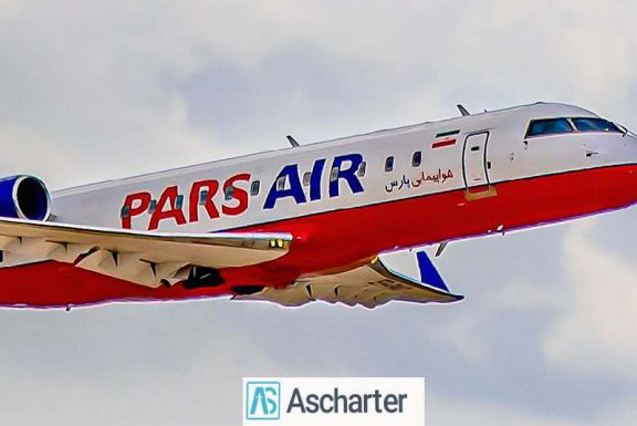شرکت هواپیمایی پارس ایر