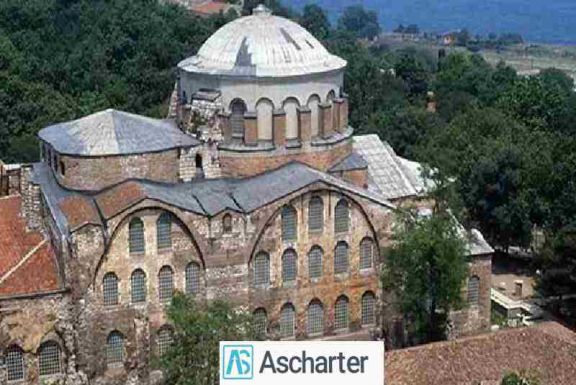 کلیسای چورا استانبول 