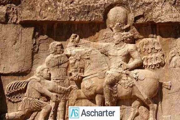 شهر باستانی جندی شاپور