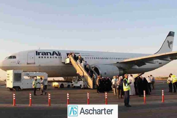 فرودگاه بین المللی استان کرمان