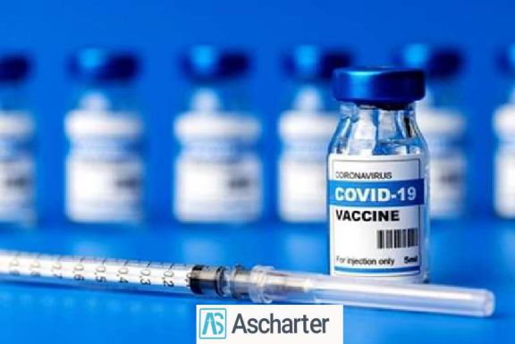 تزریق واکسن کرونا برای ورود به کشورهای دیگر