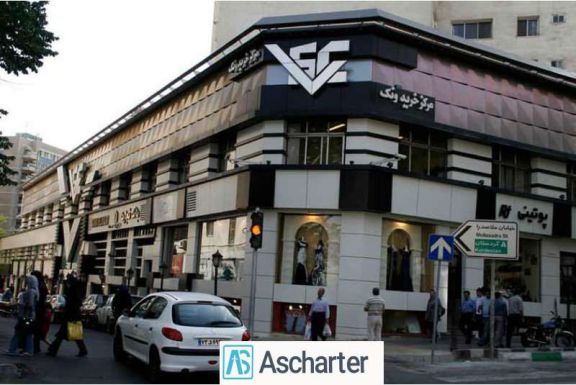 مرکز خرید ونک تهران 