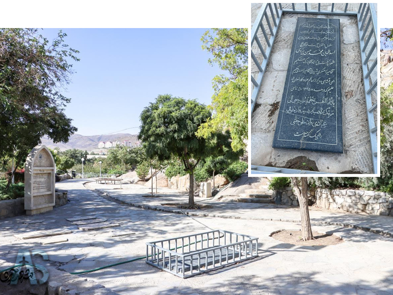 ارامگاه شیخ اسد الله یزدی