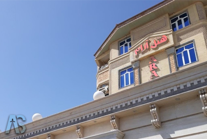 هتل آرام، یکی از بهترین هتل های قشم