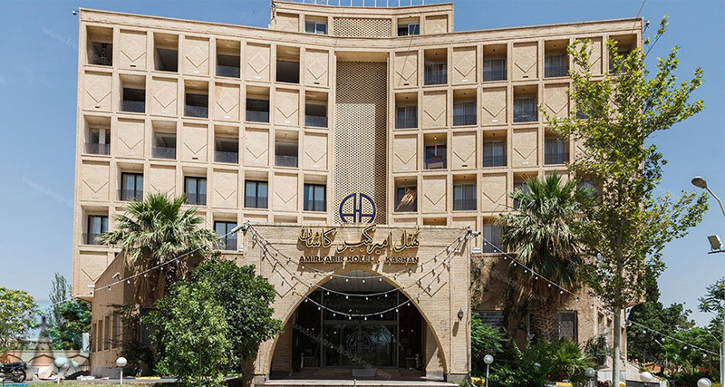هتل امیرکبیر
