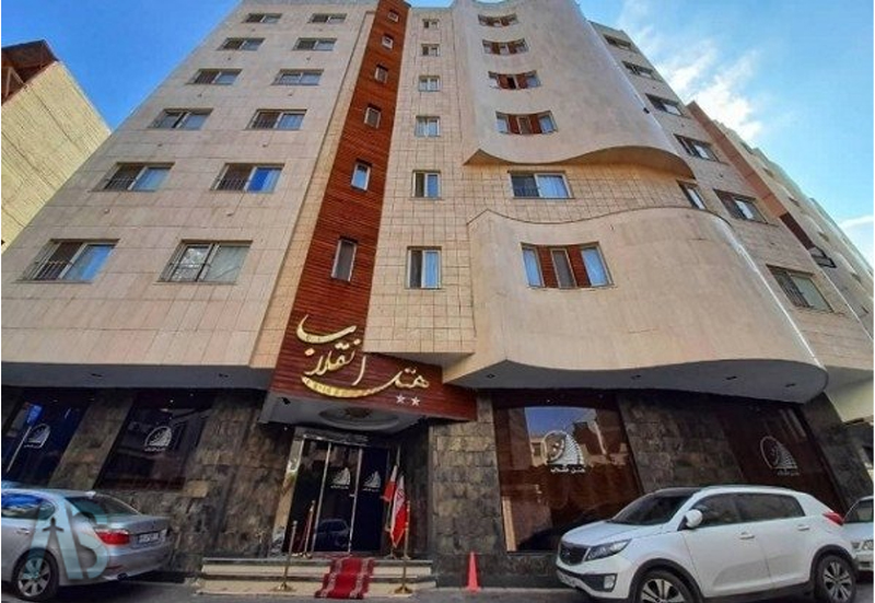 هتل انقلاب در مشهد