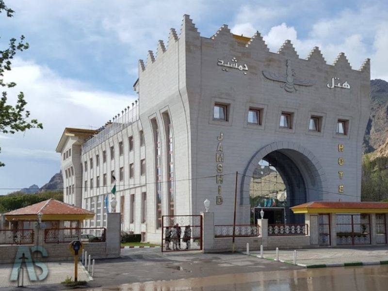 هتل جمشید کرمانشاه