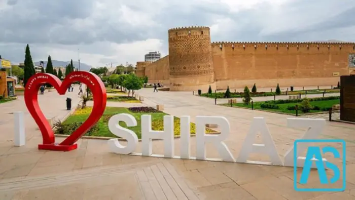 شهر زیبای شیراز