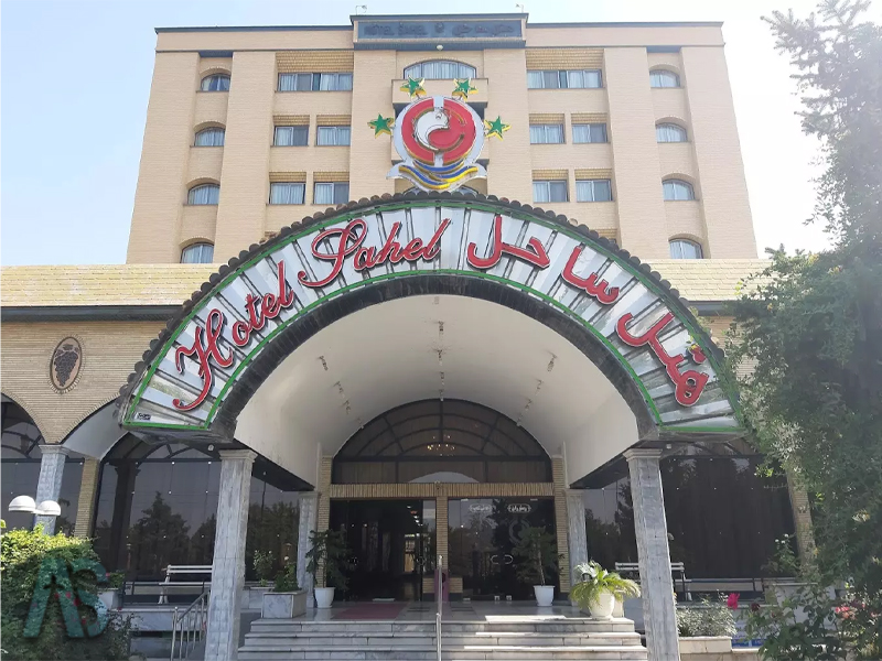 هتل ساحل ارومیه