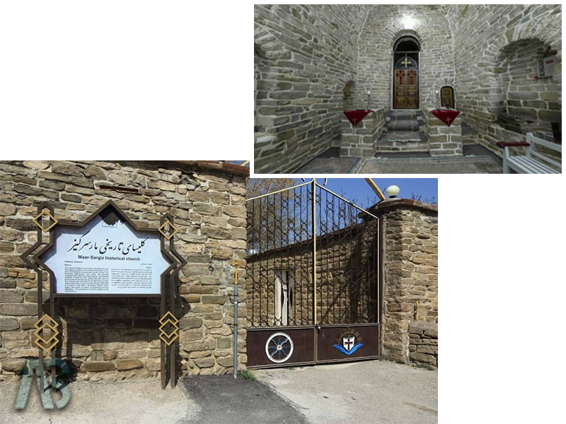 کلیسای مارسرگیز