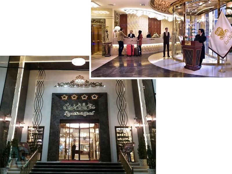 هتل الماس نوین در مشهد