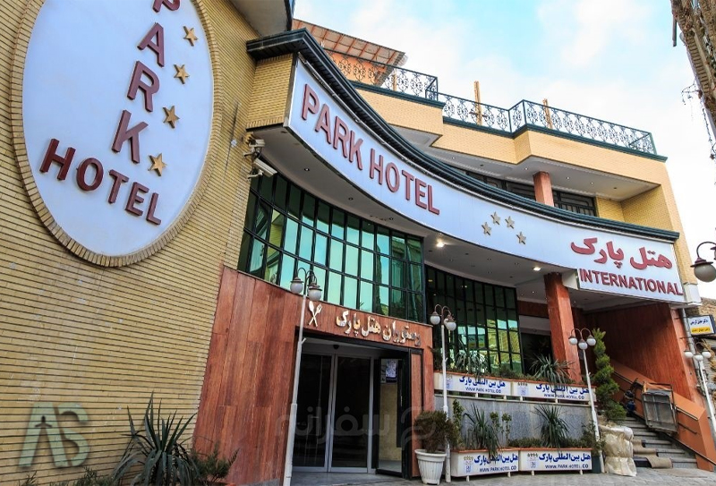 هتل پارک ارومیه