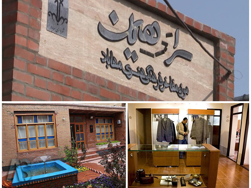 موزه سرای استاد هیمن