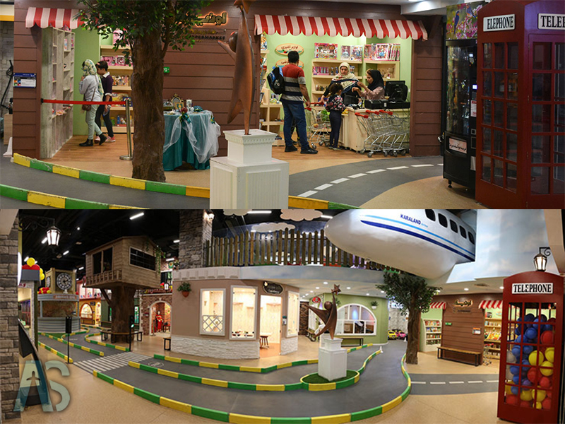 شهر مشاغل کودکان