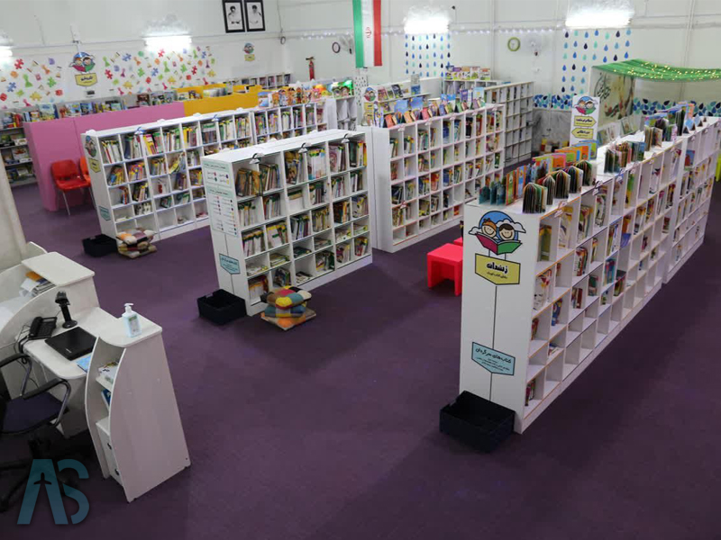 کتابخانه بچه های آسمان