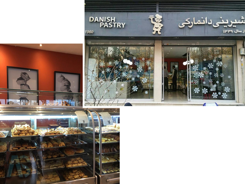 قنادی دانمارکی