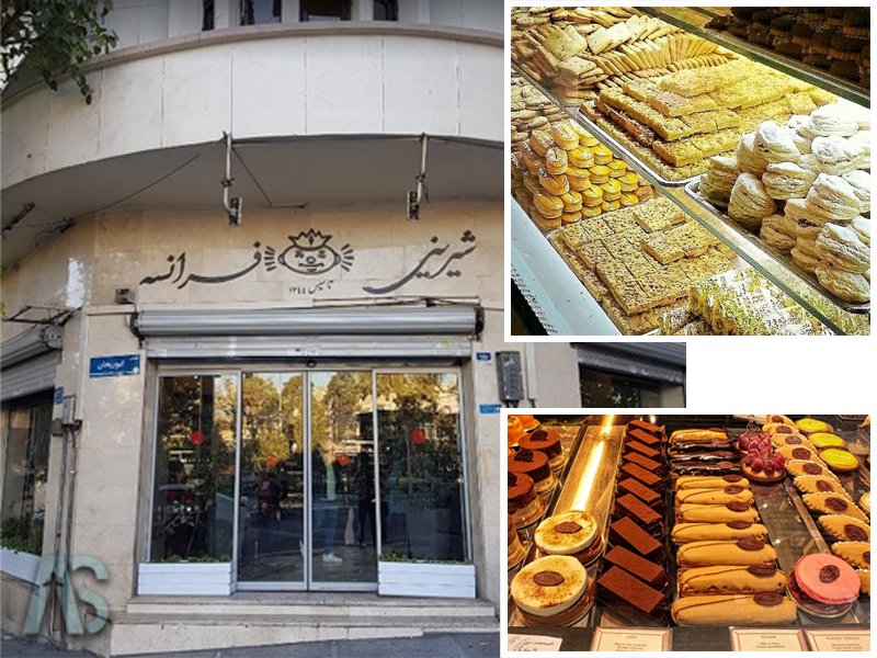 قنادی فرانسوی