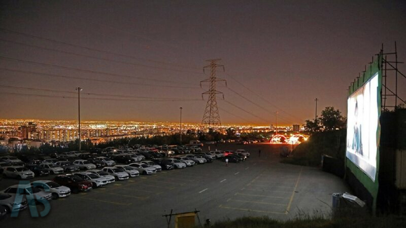 سینما پارکینگ موج های خروشان