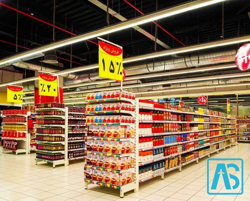 هایپر مارکت شهروند شعبه میدان آرژانتین