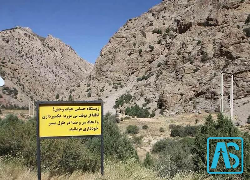 پل زمان خان شهرکرد