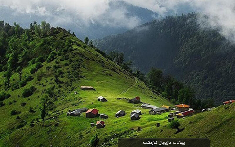 روستا مازیچال مازندران یکی از خنک ترین شهرهای ایران در تابستان